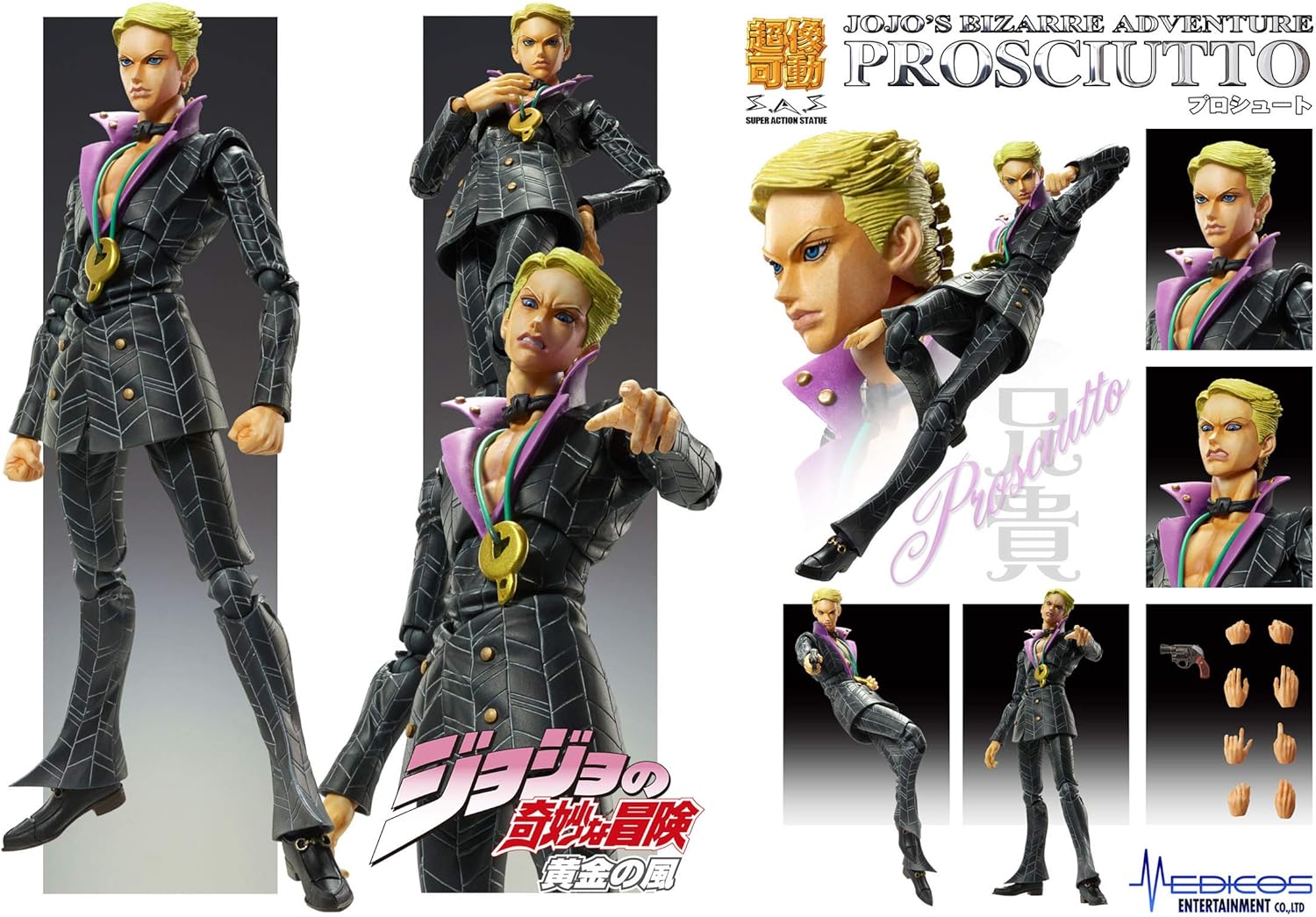 Amazon 超像可動 ジョジョの奇妙な冒険 第5部 プロシュート フィギュア メディコス エンタテインメント フィギュア ドール 通販