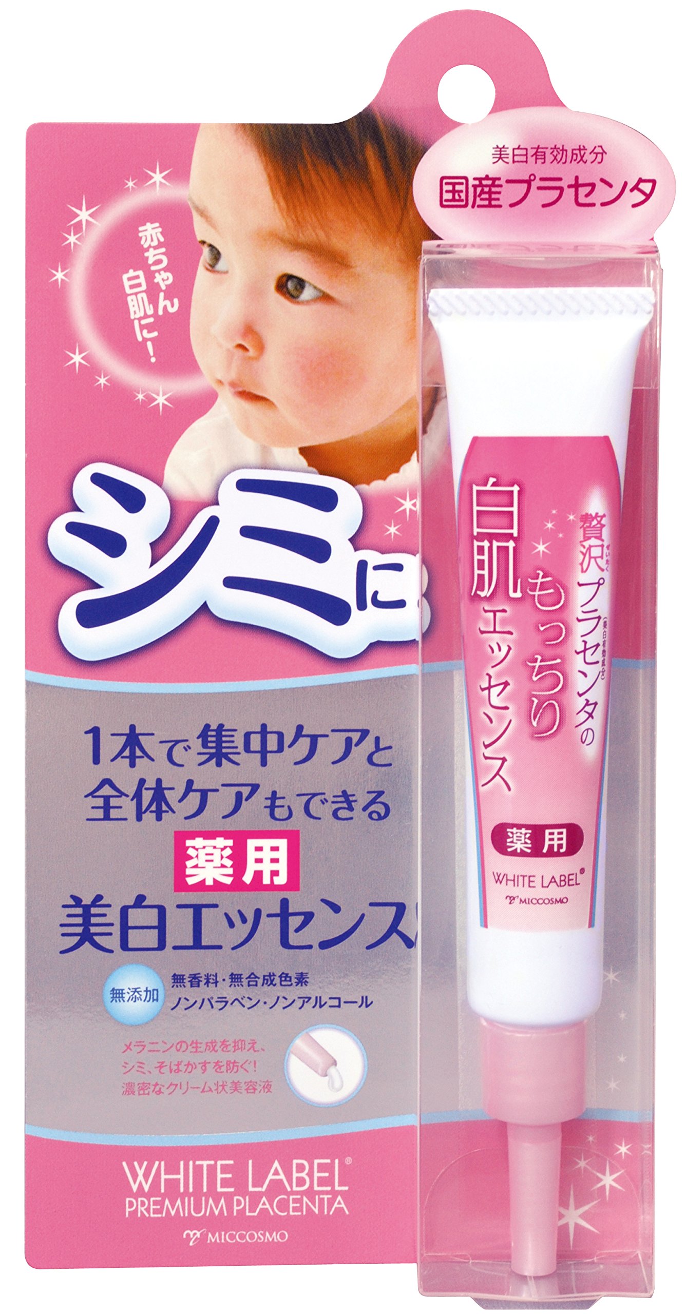 White Label Placenta Whitening Essence by White Label