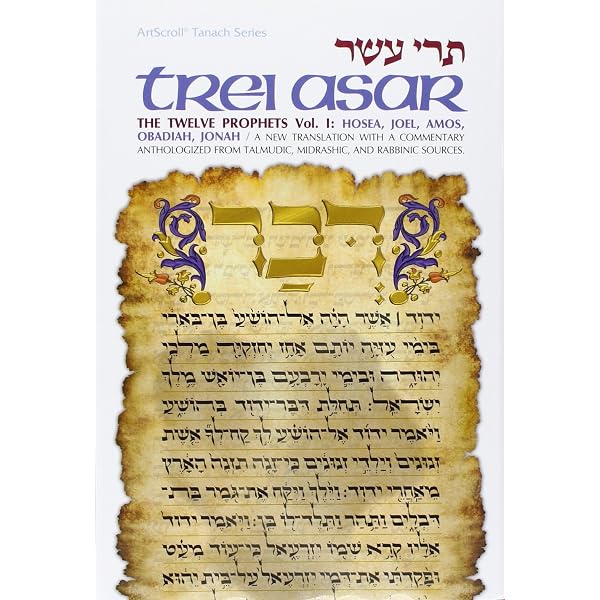 Bereishis Genesis, Part I and II, ArtScroll Tanach Series