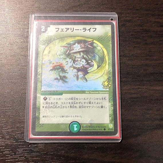 Amazon Co Jp デュエルマスターズ フェアリーライフ 初期プロモ Toys Games