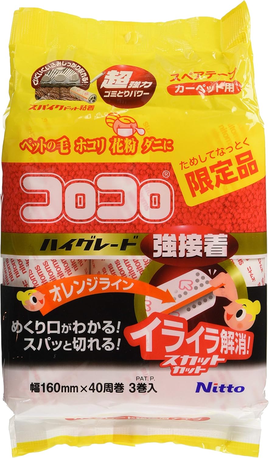 コロコロ Amazon イメージポケモンコレクション コロコロ Amazon イメージポケモンコレクション