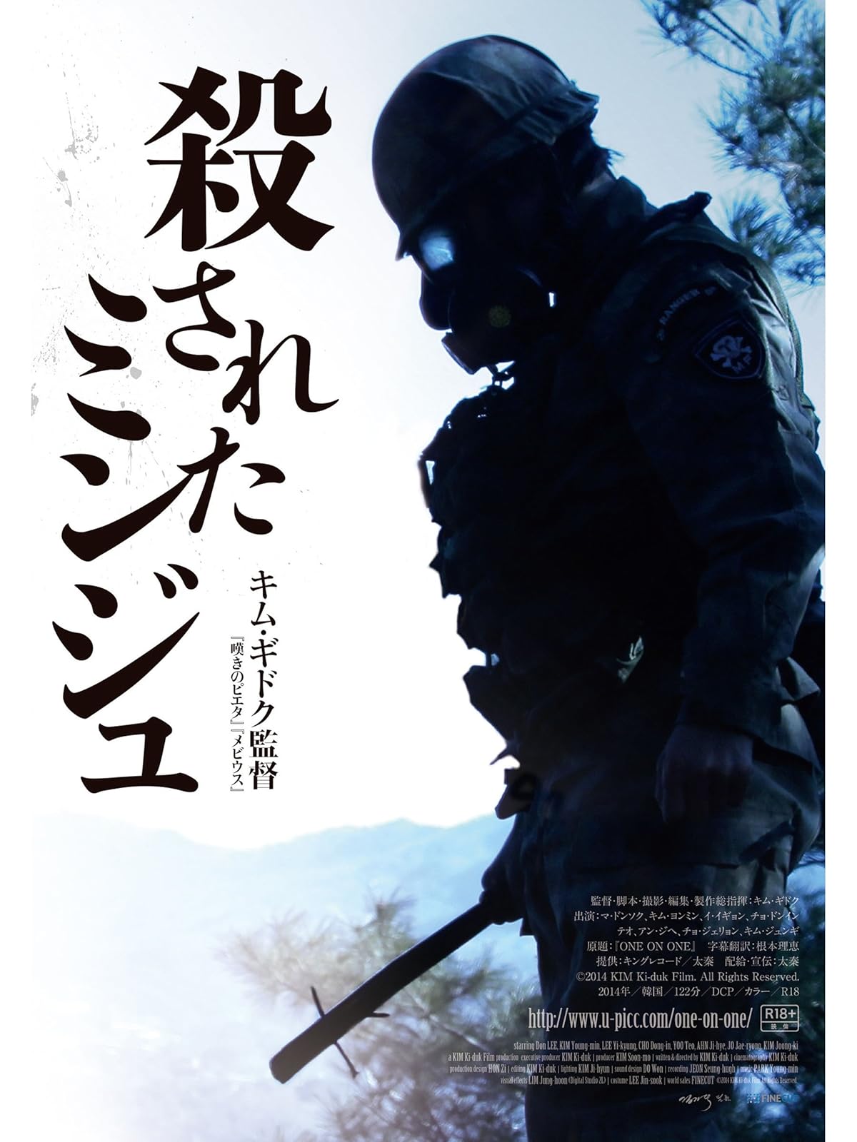 Amazon Co Jp メビウス 字幕 を観る Prime Video