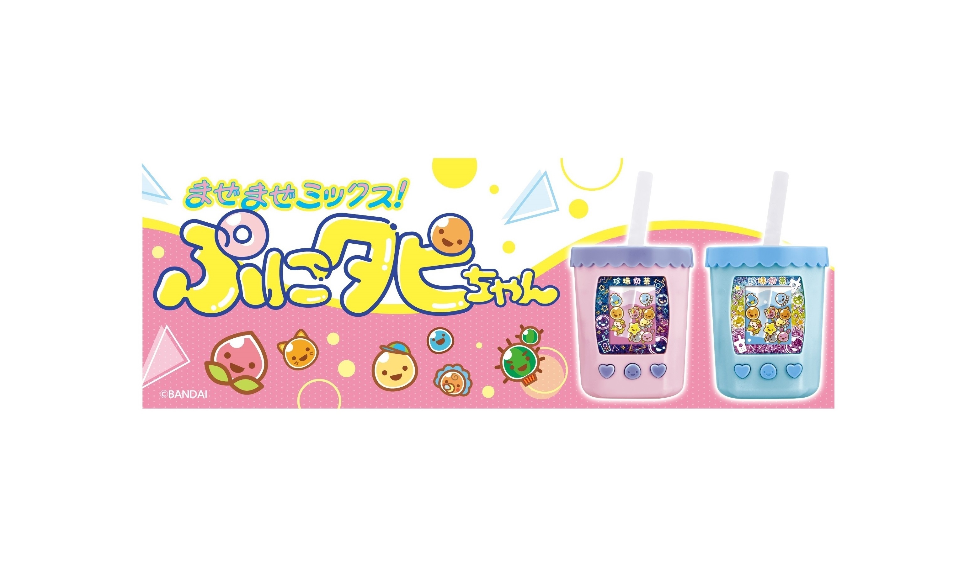 Amazon.co.jp: 女の子のおもちゃ ガールズトイ