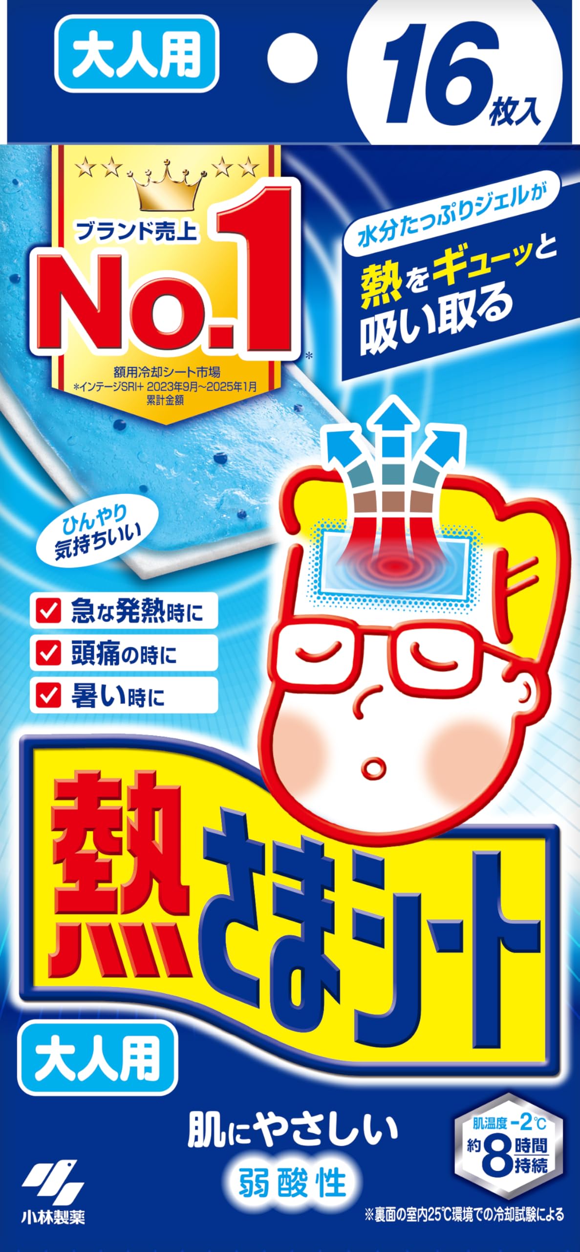 【まとめ買い】熱さまシート 大人用 冷却シート 16枚×4個 肌にやさしい 弱酸性 小林製薬商品画像