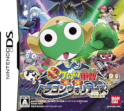 Amazon Com Chou Gekijoban Keroro Gunsou Gekishin Dragon Warriors De Arimasu Japan Import Video Games Amazon Com Chou Gekijoban Keroro Gunsou Gekishin Dragon Warriors De Arimasu Japan Import Video Games