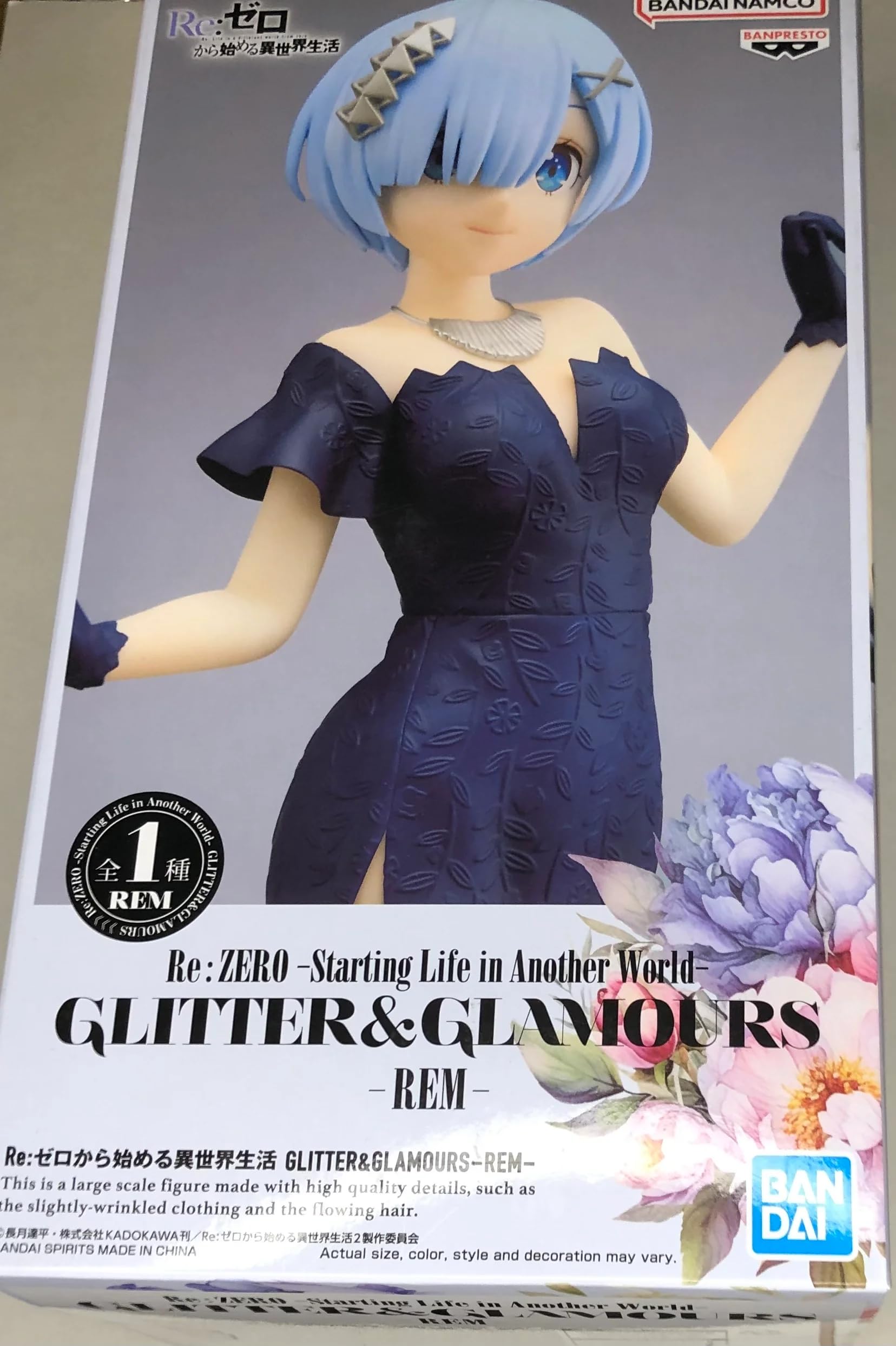 BANPRESTO RE ZERO - Rem - Figurine Glitter & Glamours 23cm — image 1