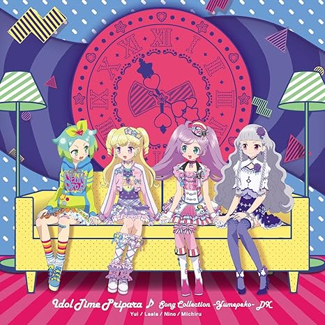 Amazon アイドルタイムプリパラ ソングコレクション ゆめペコ Dx V A アニメ 音楽