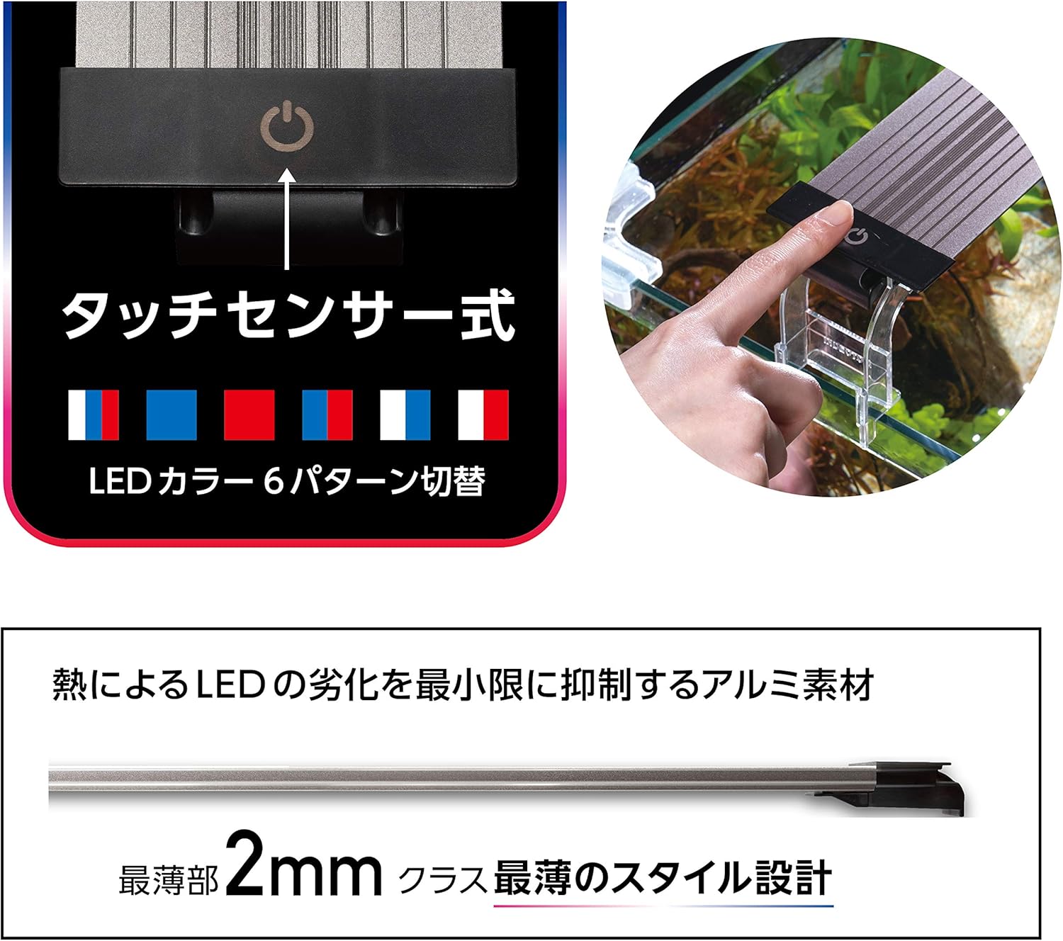 Amazon コトブキ 水槽 フラットled Hl600 寿工芸 ライト 照明 通販