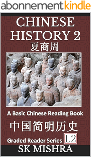 Download Chinese History 2: A Basic Chinese Reading Book: Ancient Dynasties Xia, Shang and Zhou (Graded Reader Series Level 1) (Mandarin Chinese Reading Book 12) (English Edition) PDF