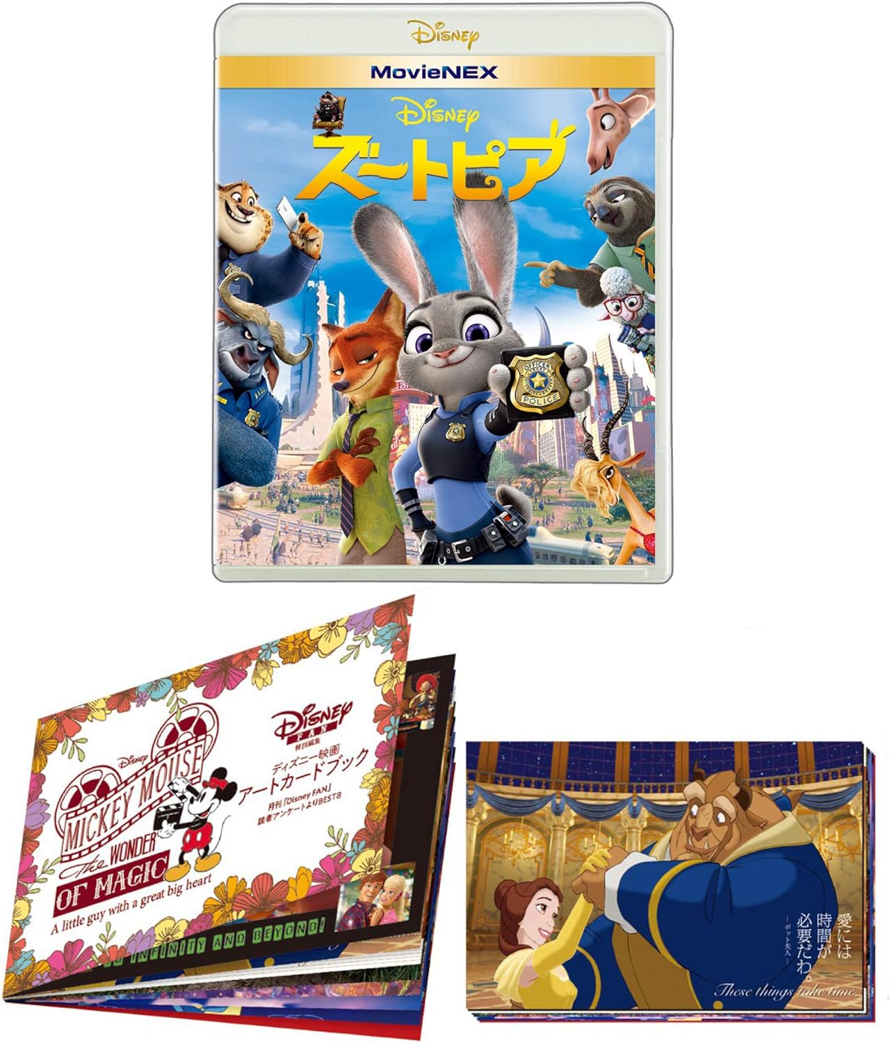 ズートピア Dvd Amazon 5294 ズートピア Amazon Dvd