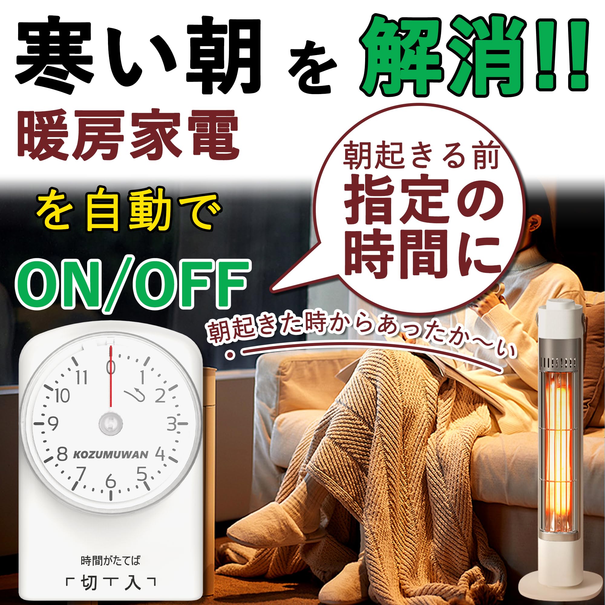 Power Supply, Timer, Outlet, Aquarium, 15 Minutes Setting, Dial Timer, 11 Hour Type, PSE Certified, Repeat, White, Direct Connection, Lighting, Timer, Off Timer, Outlet, Energy Saving, Indoor Use,