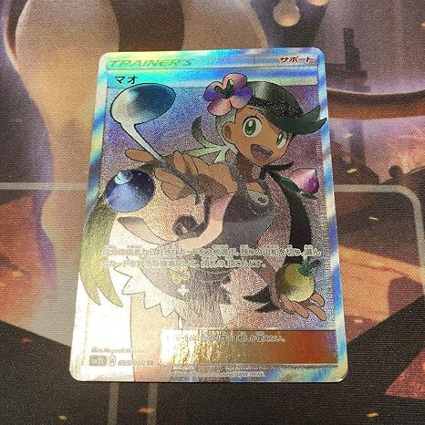 Amazon ポケモンカード マオ Sr ポケカ おもちゃ おもちゃ Amazon ポケモンカード マオ Sr ポケカ おもちゃ おもちゃ