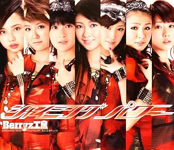 Amazon シャイニング パワー 初回限定盤b Dvd付 Berryz工房 つんく 鈴木俊介 藤澤慶昌 Berryz工房 J Pop ミュージック