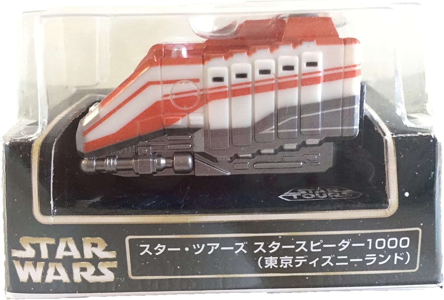Amazon 東京ディズニーリゾート限定 チョロq スター ツァーズ スタースピーダー 1000 東京ディズニーランド ミニカー ダイキャストカー おもちゃ