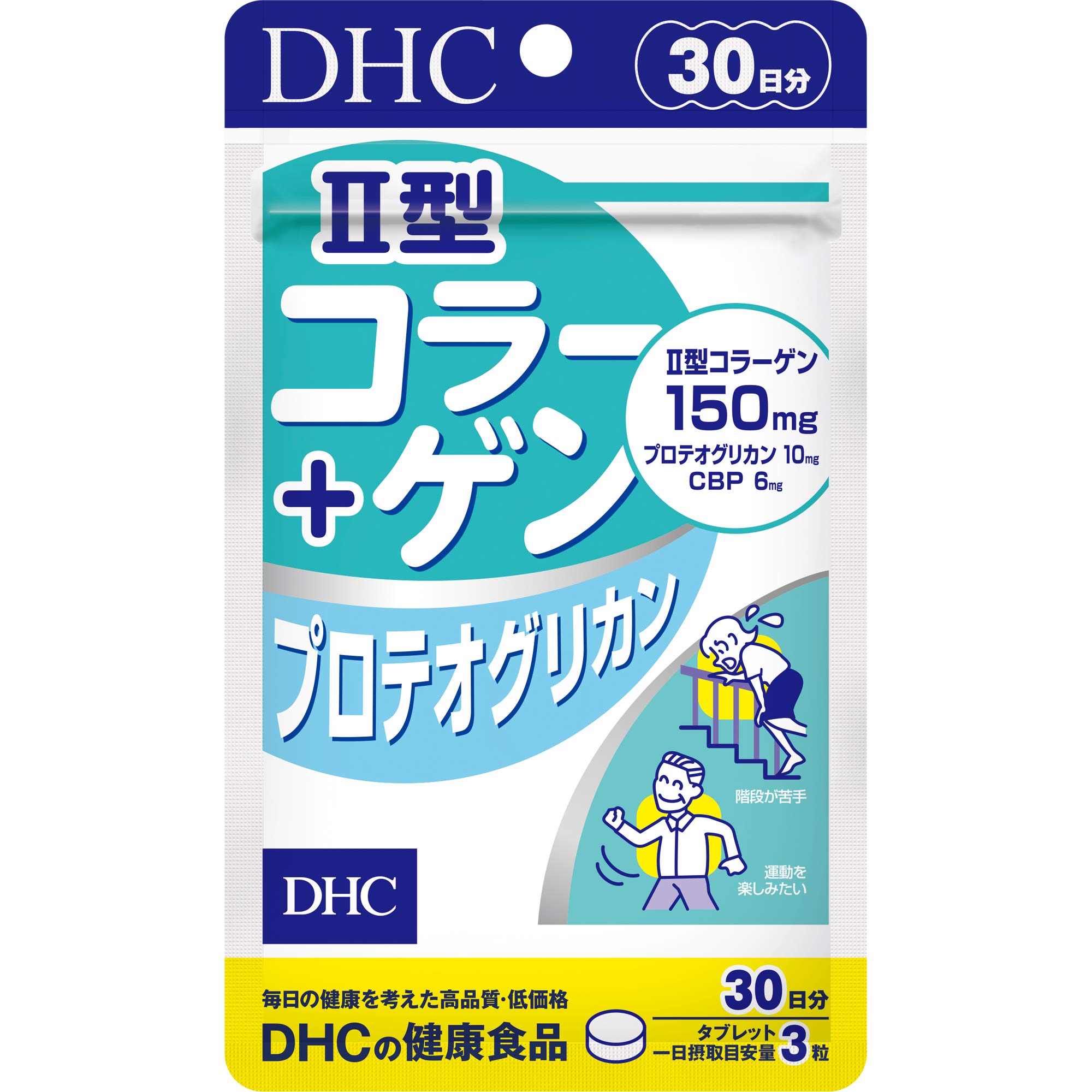 DHC(ディー・エイチ・シー) II型コラーゲン+プロテオグリカン 粒 30日分商品画像