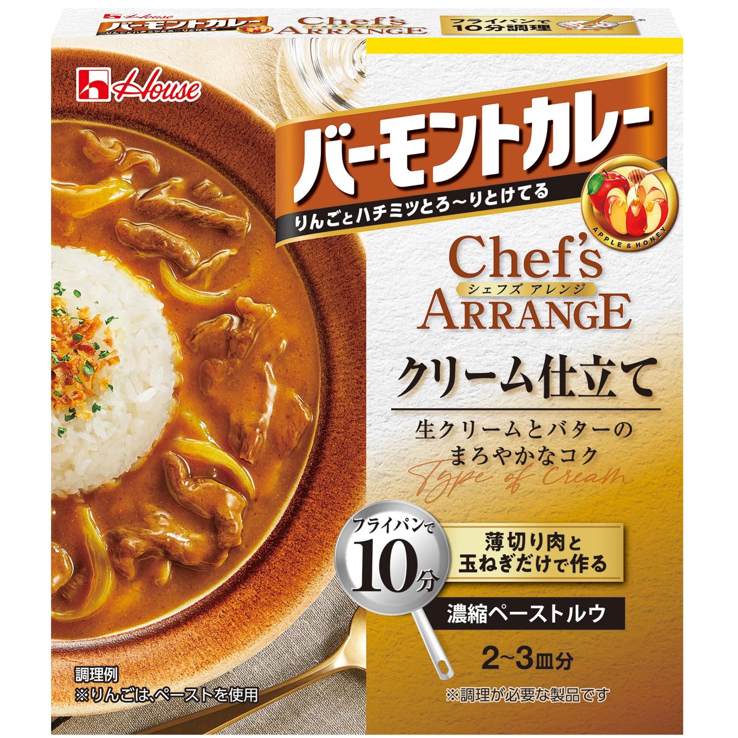 House ハウス バーモントカレーシェフズアレンジ クリーム仕立て 108g ×5個 【カレールー】