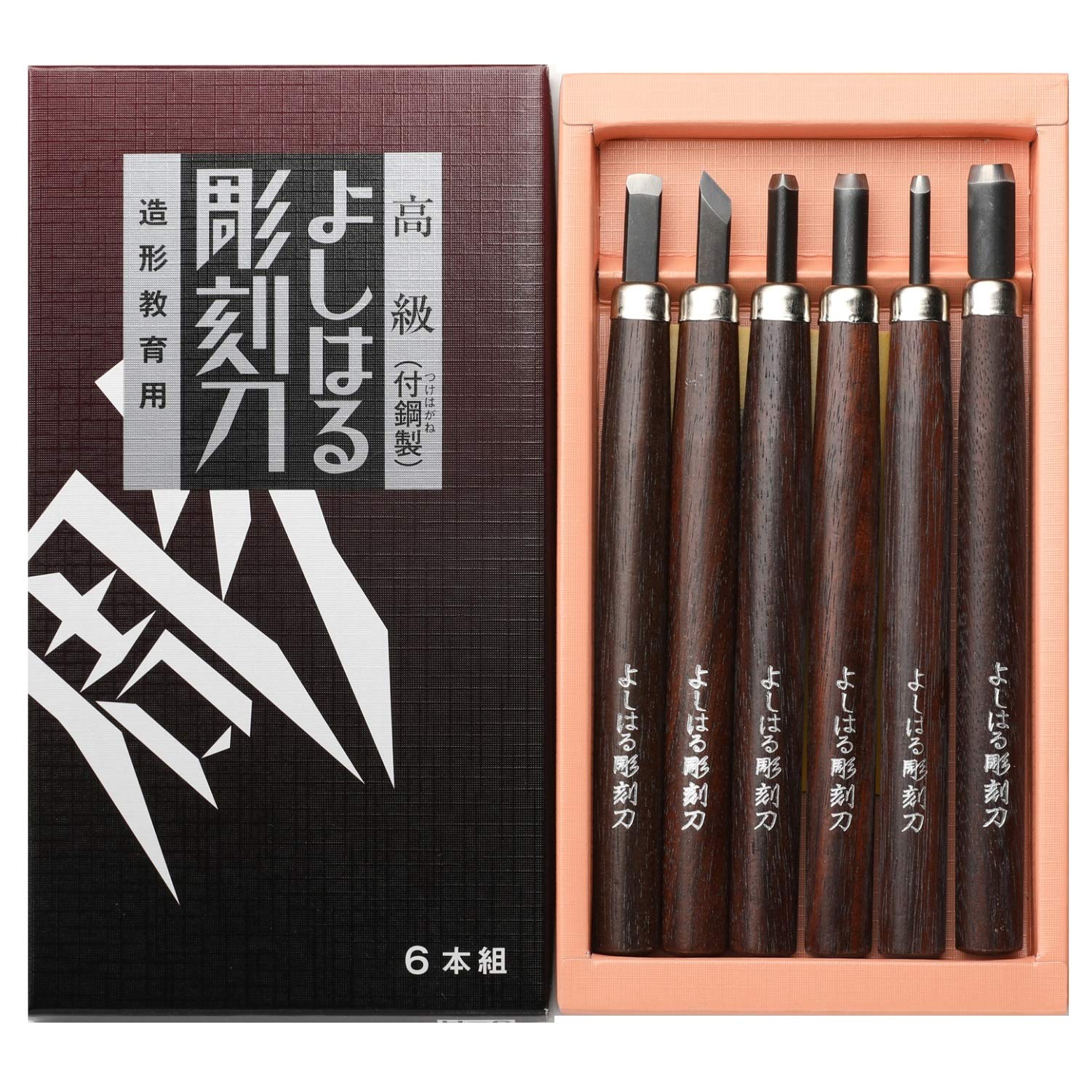 義春刃物 高級 付鋼製 よしはる彫刻刀 紙箱入 6本組 H-6商品画像
