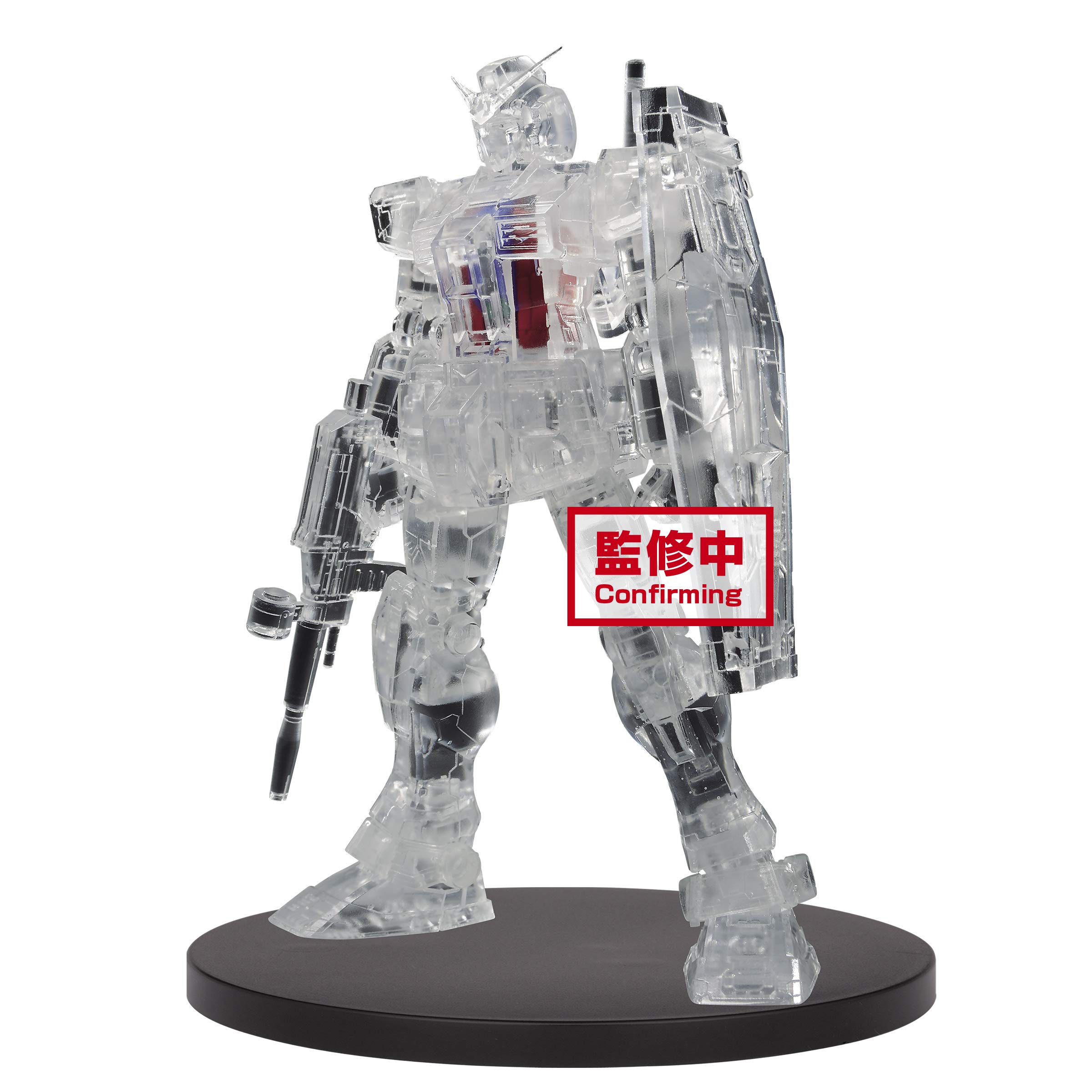 Banpresto -BP16204 Action Figure, Multiple Colors (Bandai BP16204)
