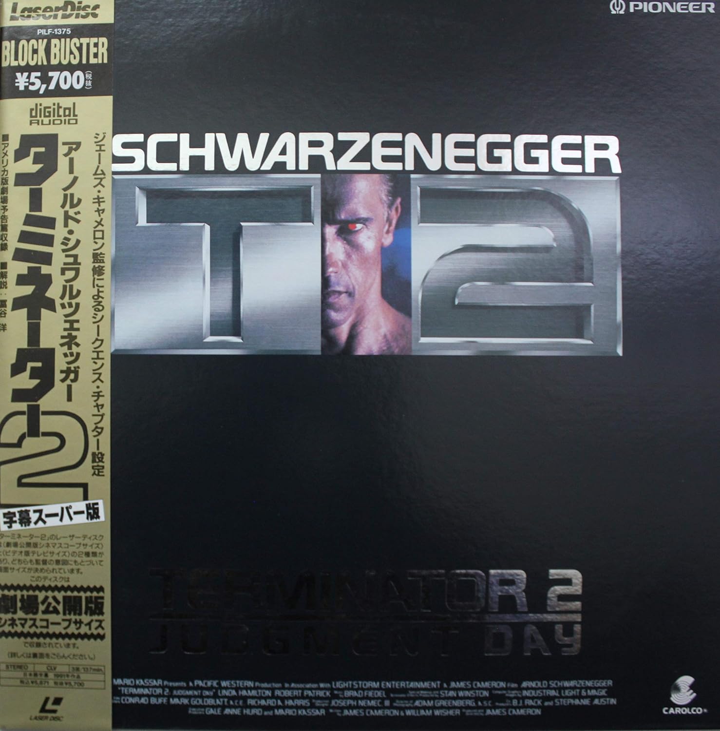 Amazon ターミネーター2 劇場公開版シネスコサ Laser Disc 映画