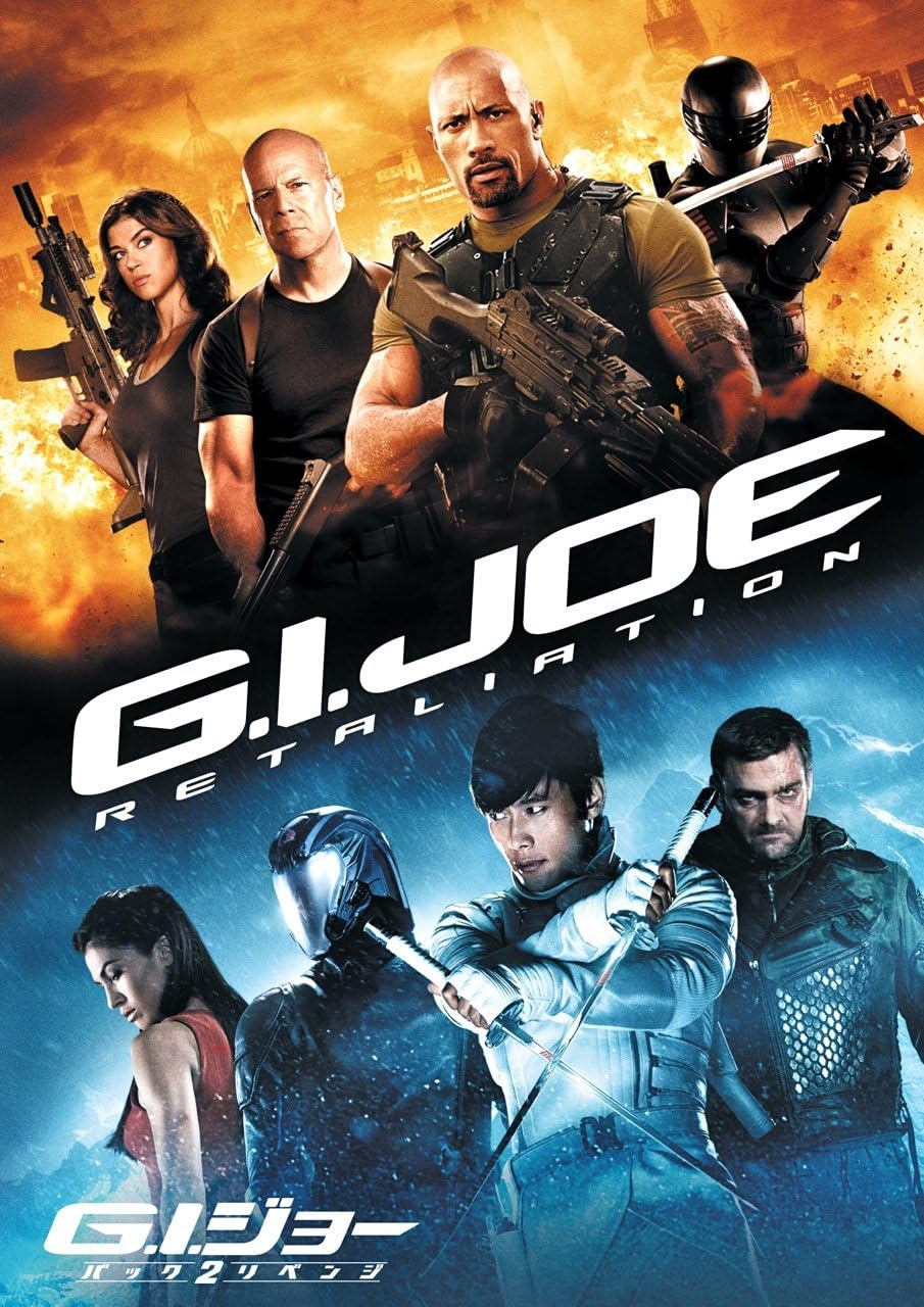Amazon G I ジョー バック2リベンジ Dvd 映画 Amazon G I ジョー バック2リベンジ Dvd 映画