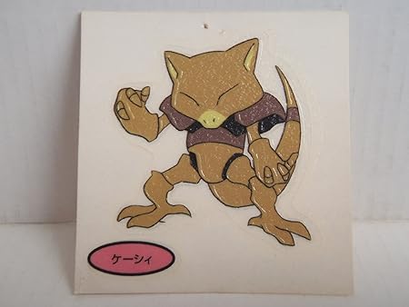 Amazon Pokemon ポケモン デコキャラシール 第一パン ポケモンパン ケーシィ 旧タイプ シール ステッカー おもちゃ