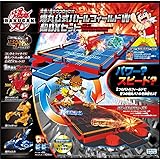 爆丸 BTC-30 激闘! 爆テクコロッセオ 爆丸 公式バトルフィールドW超DXセット