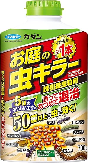 Amazon Co Jp フマキラー フマキラー カダン 殺虫剤 害虫 駆除 粒タイプ お庭の虫キラー 700g Diy 工具 ガーデン Amazon Co Jp フマキラー フマキラー カダン 殺虫剤 害虫 駆除 粒タイプ お庭の虫キラー 700g Diy 工具 ガーデン