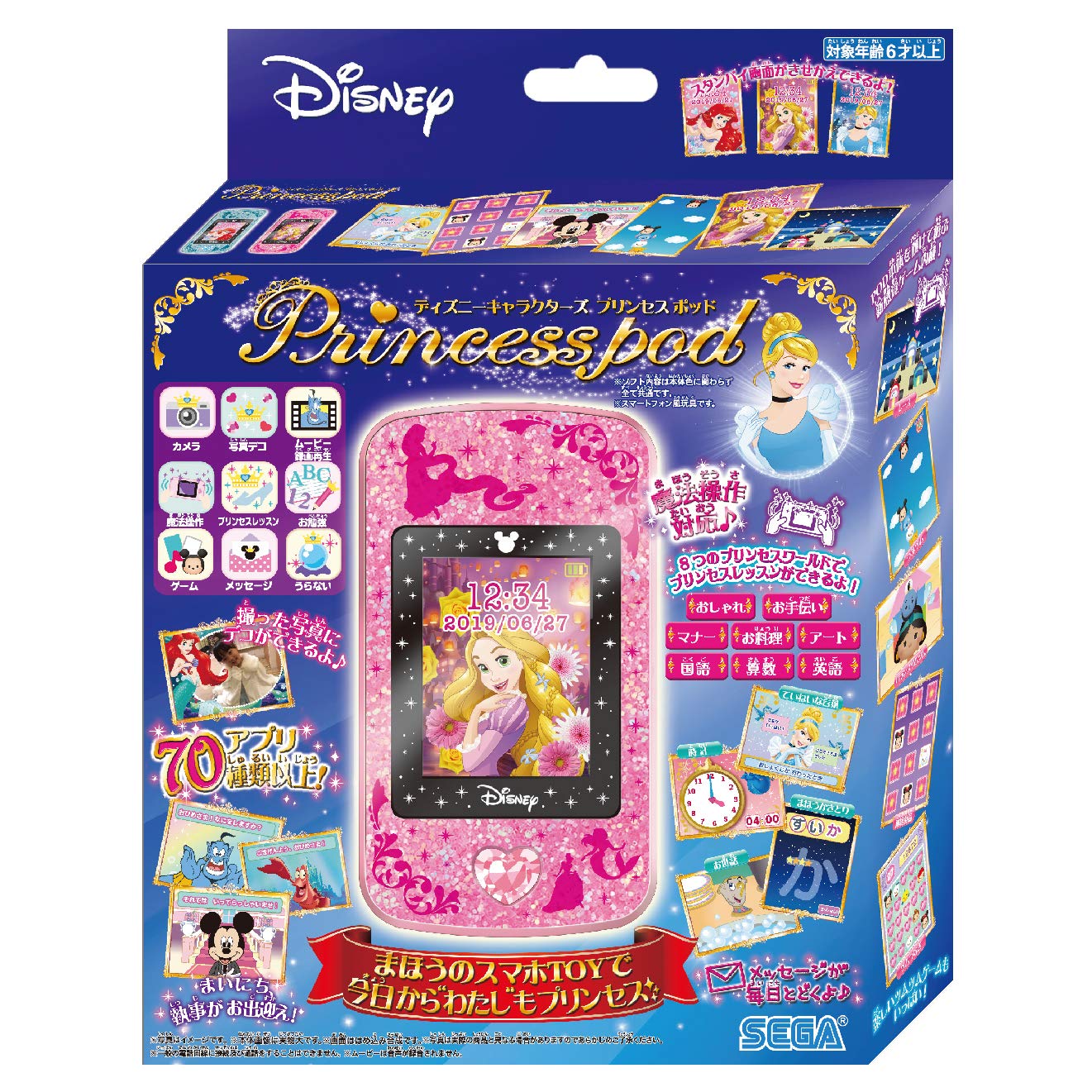 Disney Characters Princess Pod Pink Japan | eBay