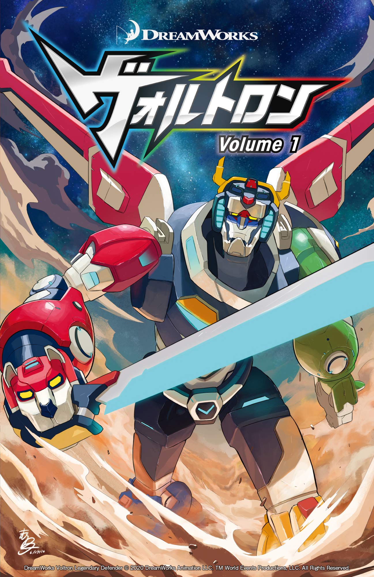 Dreamworks ヴォルトロン Volume 1 ヘドリック ティム アイバーソン ミッチ デジタルアートシェフス ホール美紗衣 ルビー翔馬ジェームス 本 通販 Amazon
