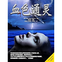 Tuesday's Child (Chinese Edition) book cover
