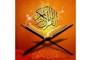 Quran Kareem