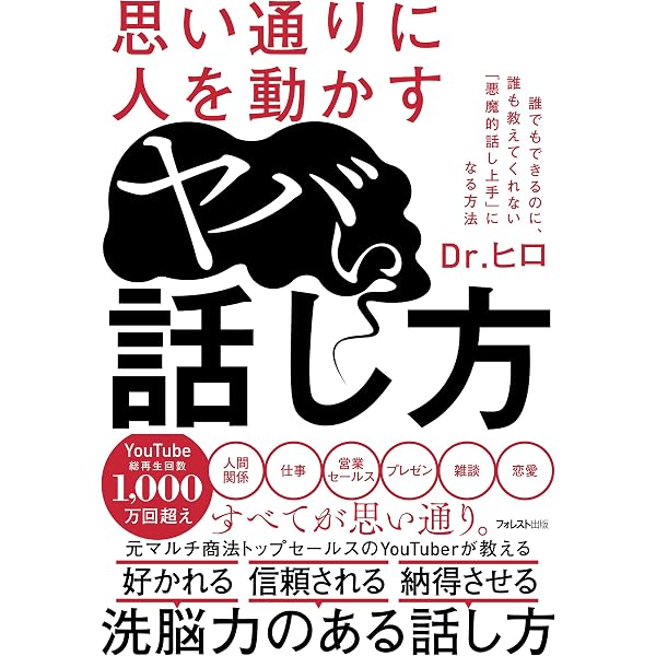 Amazon.com: 嫌われる勇気 (Japanese Edition) eBook : 岸見 一郎