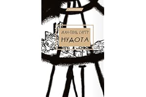 Нудота (Ukrainian Edition)
