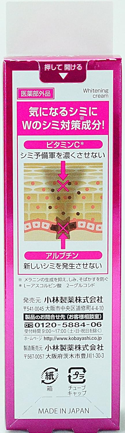 Amazon 薬用ケシミンクリームex 12g ケシミン 乳液 クリーム 通販