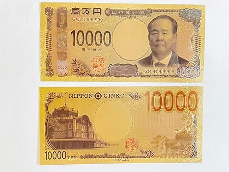 Amazon Co Jp 渋沢栄一 祈願済み 1万円札 2枚セット グッズ アイテム ゴールド 純金24k 令和 黄金 一粒万倍日 天赦日レプリカ ダミー 金運アップ 開運 風水 お金 お札 100万円 札束 1万円 おもしろ ネタ 景品 祈願 1万円 一万円 ピン札 ホーム キッチン