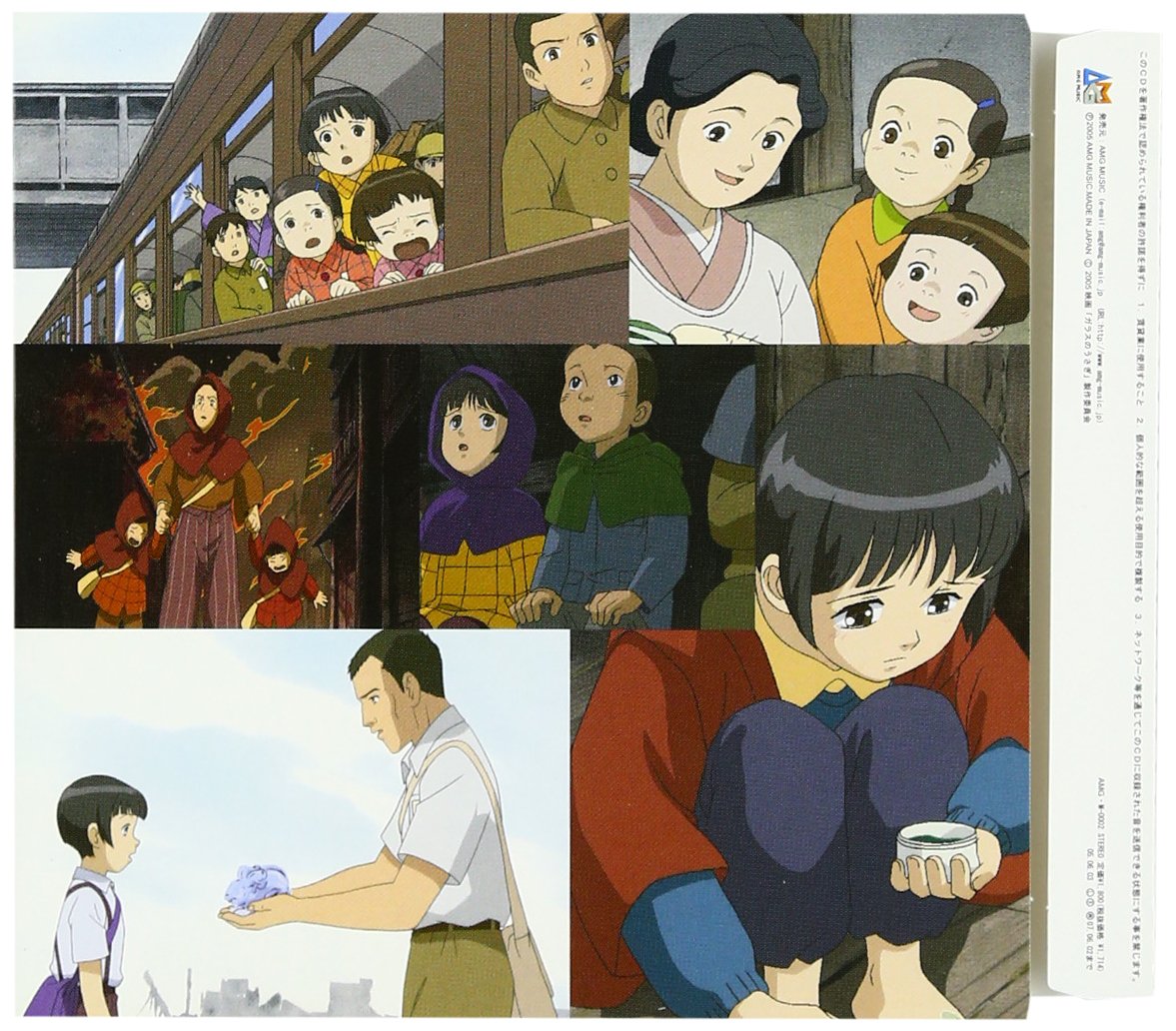 Get Animation O S T Garasu No Usagi The Glass Rabbit Amazon Com Music For Free Get Wallpaper Animation O S T Garasu No Usagi The Glass Rabbit Amazon Com Music Desktop Wallpaper Free