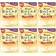 Kanro Premium Milk Hard Candy, 2.81 Ounce