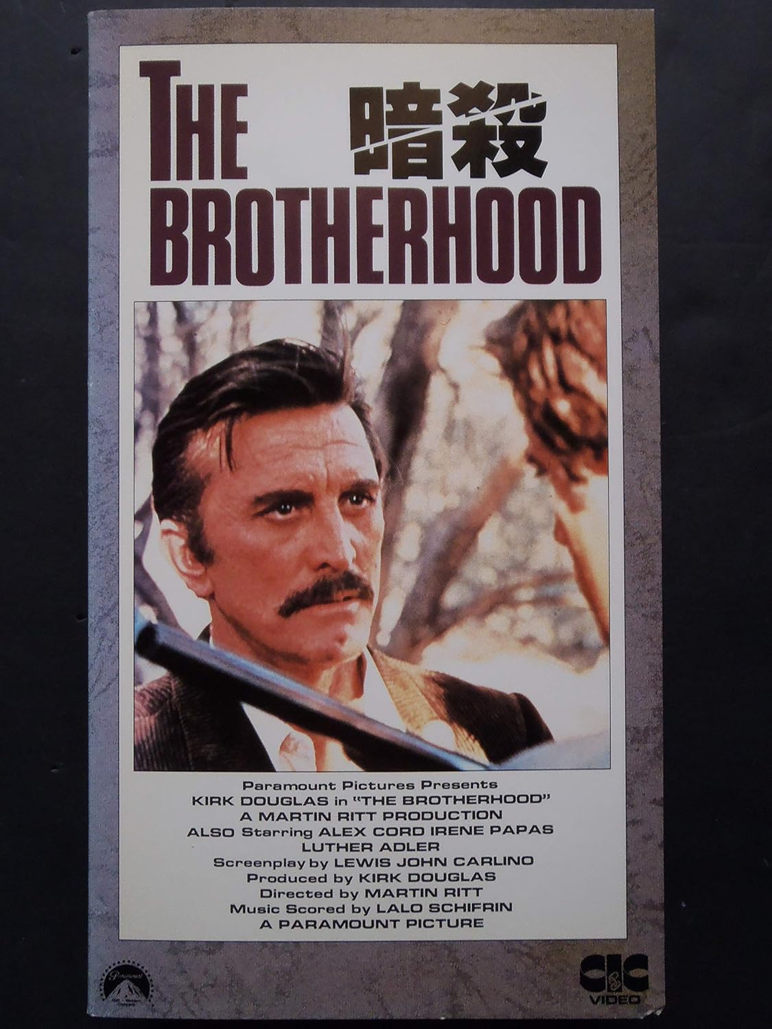 Amazon Co Jp 暗殺 Vhs カーク ダグラス アレクス コード スーザン ストラスバーグ イレーネ パパス マーチン リット カーク ダグラス ビデオ