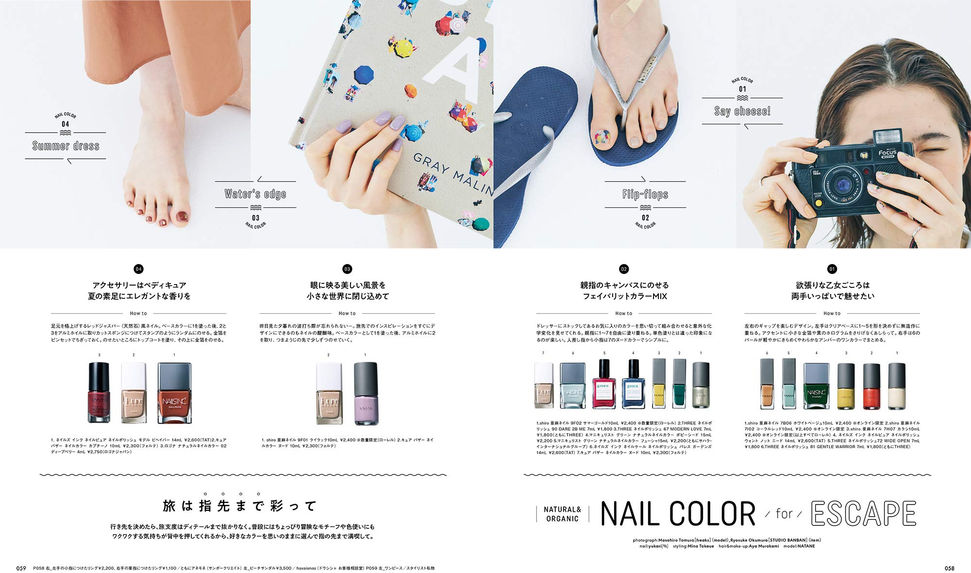 Kiitos キイトス Vol 13 Healthy Beauty Magazine News Mook 本 通販 Amazon