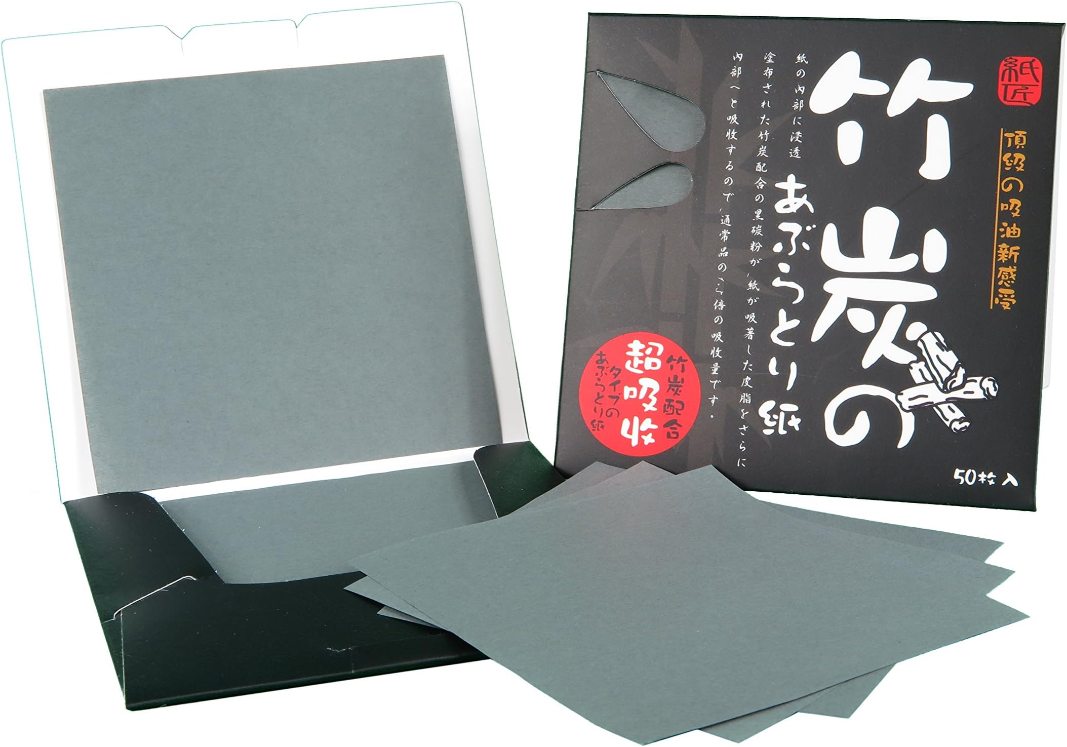 100 Oil Control Blotting Paper - Bamboo Charcoal - 8.3cm x 8.3cm, pack 50 sheets (X2 pack)