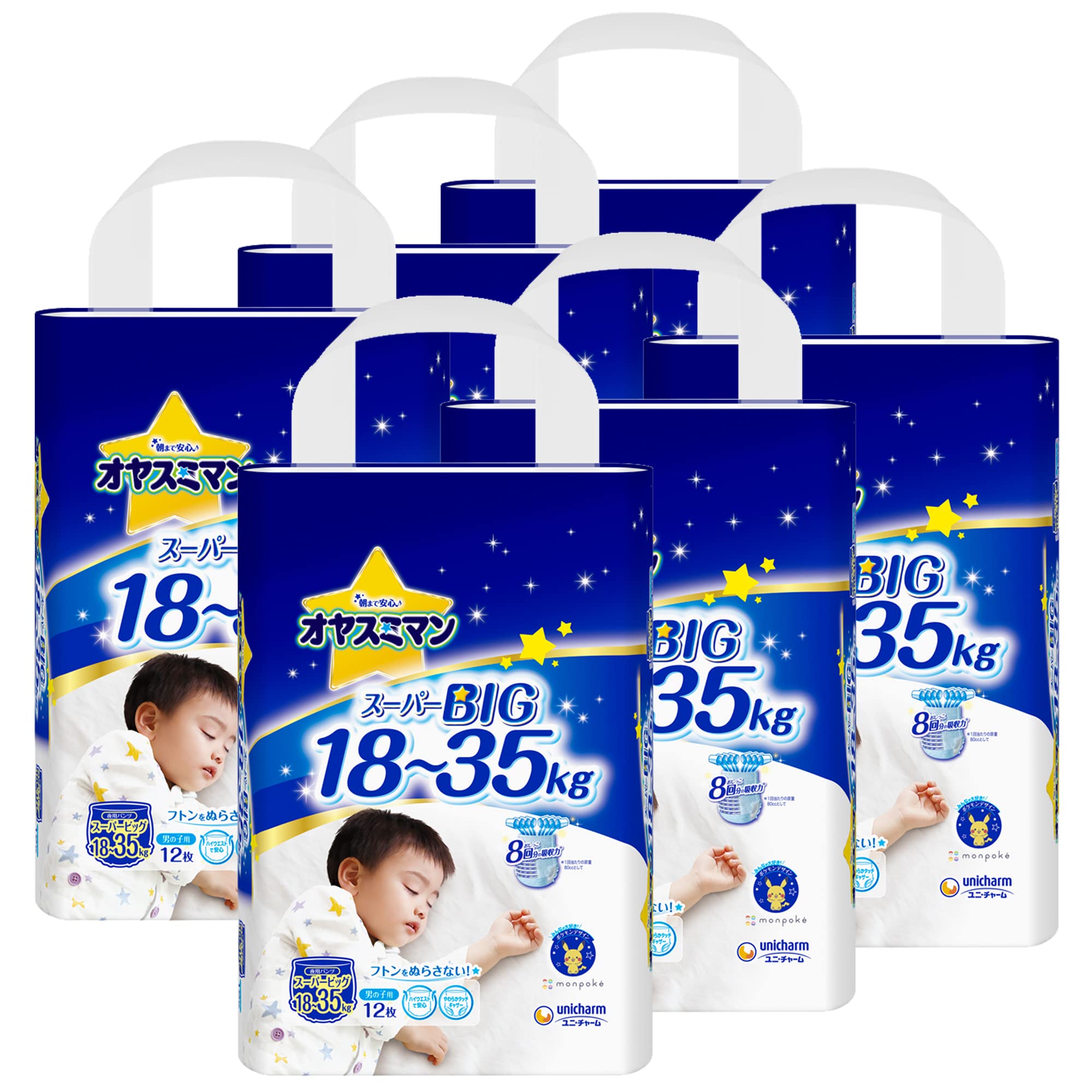 【パンツ スーパービッグサイズ】 オヤスミマン 男の子 夜用パンツ オムツ(18~35kg)72枚(12枚×6)[ケース品]商品画像
