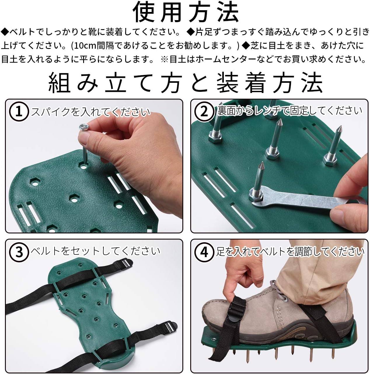 Amazon Co Jp 芝生 エアレーション 穴あけ 芝パンチ ガーデン スパイク シューズ 取り付け簡単 簡単お手入れ 足取り付け 履くタイプ Diy 工具 ガーデン