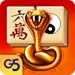 Mahjong Artifacts® (Full)
