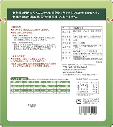 にんべん に 専 Article にんべん に 専 Article