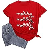 MAIHUN Christmas Shirts Womens Merry and Bright Shirt Xmas Holiday Tshirt Christmas Lights Tee Tops
