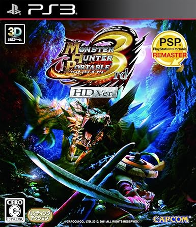 Amazon モンスターハンターポータブル 3rd Hd Ver Ps3 ゲームソフト