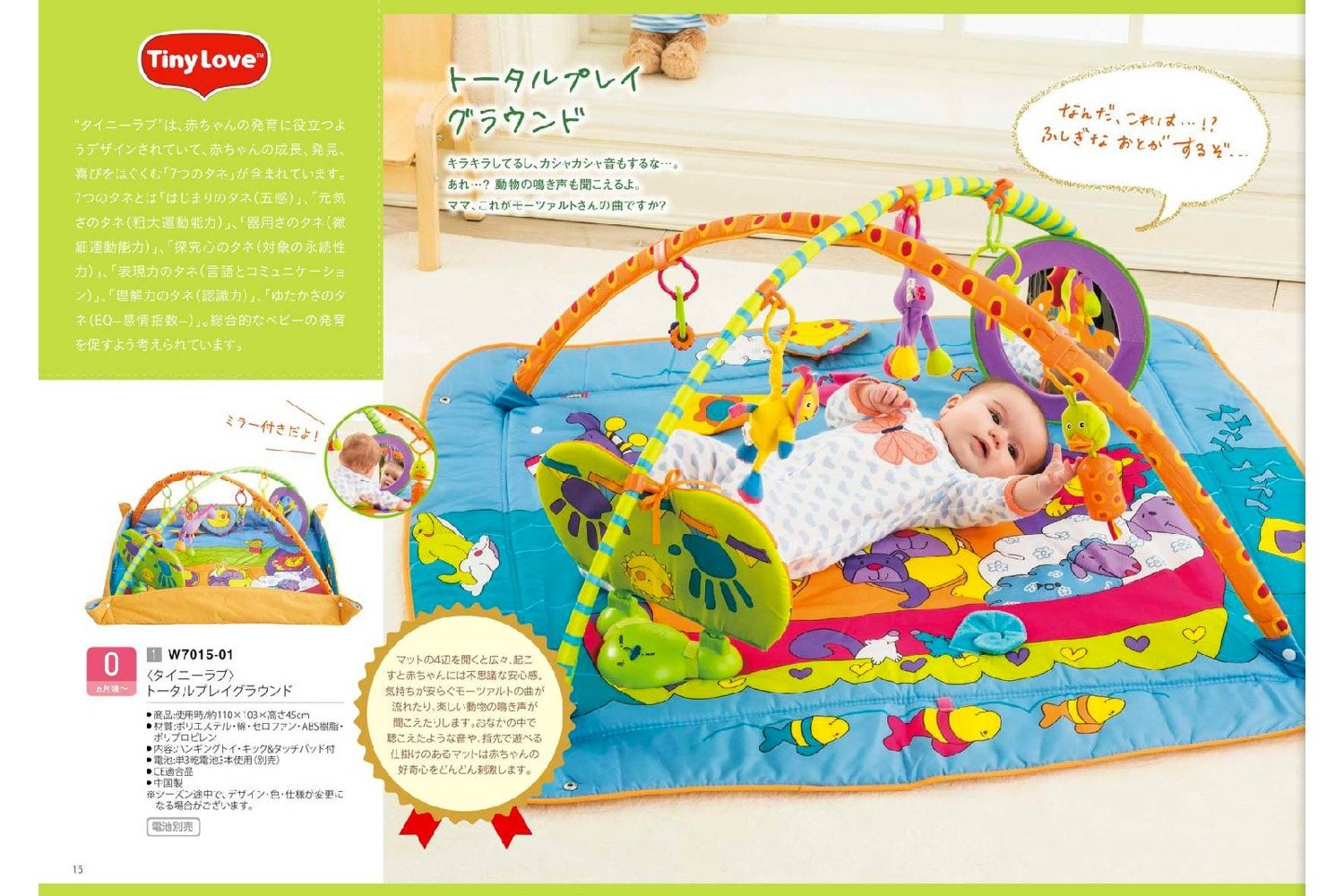 カタログギフト 10 000円コース 包装紙 レガロ B078vdfjyc えらんで ハーモニック 10 000円コース にこにこコース 03 出産祝い 03 カタログギフト 一番人気物 Rumble Media