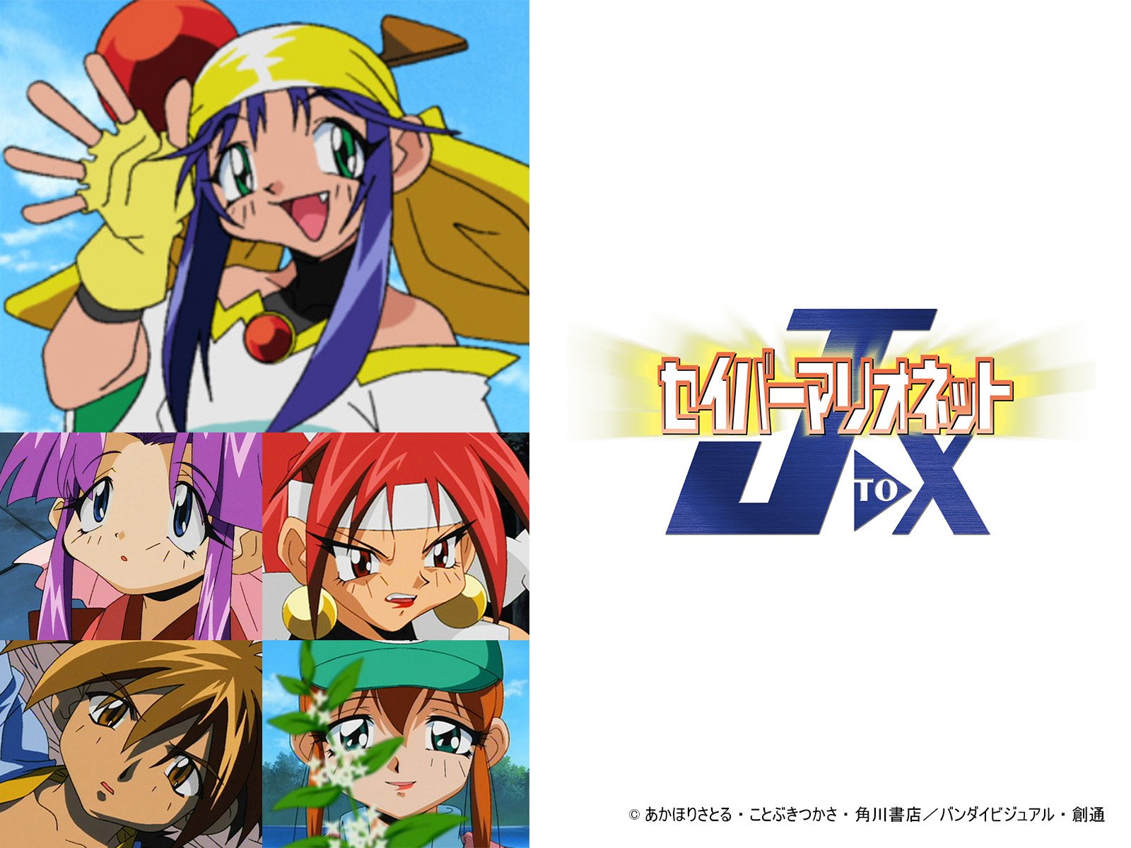 ハルフィルムメーカー