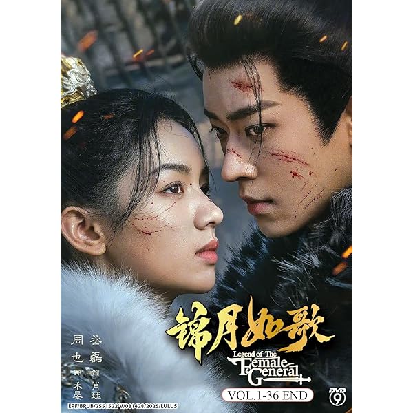 はやや様　星漢燦爛 LOVE LIKE THE GALAXY DVD-BOX 3 Amazon.com: LOVE LIKE THE GALAXY 星汉灿烂 - COMPLETE CHINESE TV