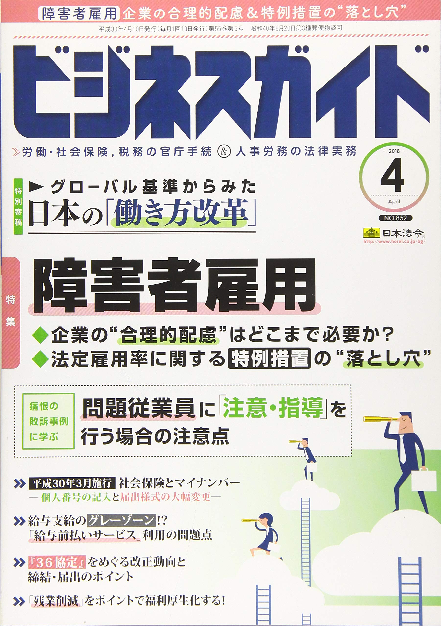 办理国立台湾艺术大学毕业证成绩单 咨询微信 Bz660099 办理世界各国证书证件gif Gfycat